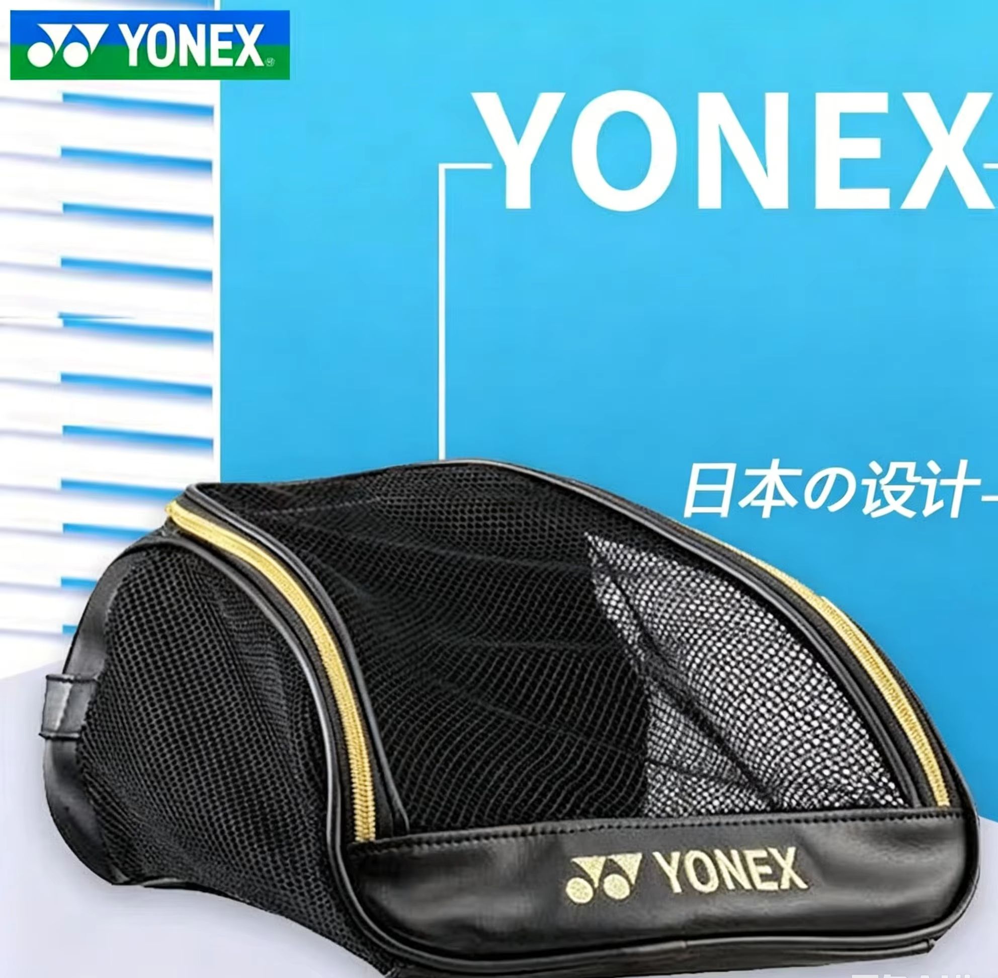 Badminton Court - Tas Sepatu Bernapas Berbahan Jaring YONEX